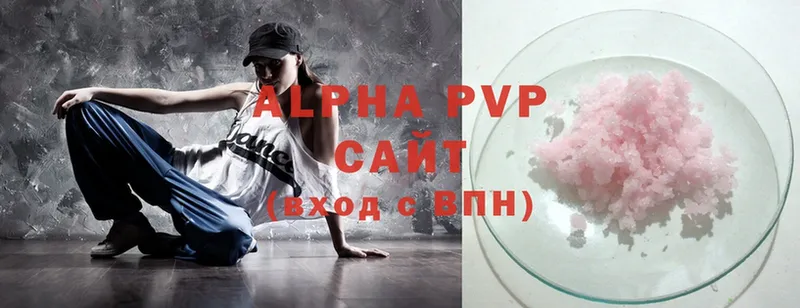 APVP мука  Северодвинск 