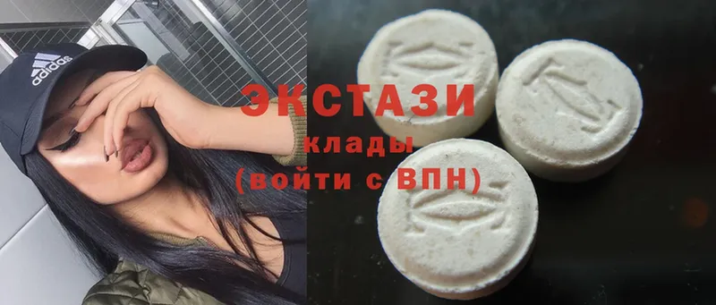 Ecstasy таблы  Северодвинск 