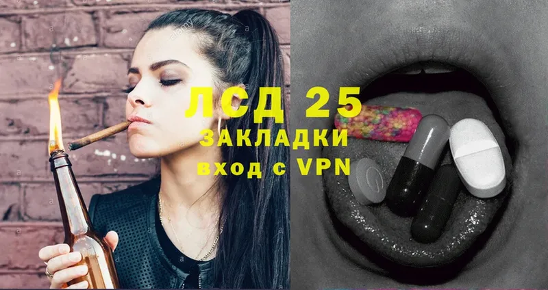 hydra вход  Северодвинск  Лсд 25 экстази ecstasy 